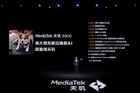联发科AI超给力，天玑9400迈向新高度