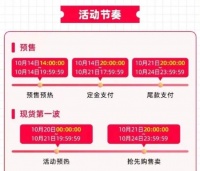 快手一哥回归，为双11拼了！