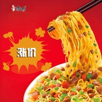 康师傅涨价背后：是自救还是失策？