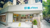 好德Alldays X Bright 919：重新定义城市便利店