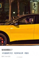 网友路上偶遇雷军，这开的是啥车？