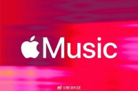 AppleMusic将可通过中国移动订阅