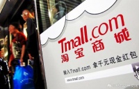 淘宝将关闭全额仅退款评价入口，预计一年减少265万条中差评