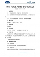 飞鹤报警背后，完达山被指“趁火打劫”？