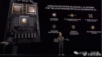 微软四季度对英伟达GB200下单量暴增400%