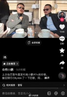 何小鹏巴黎街头吐槽雷军：你太努力了，搞得我们好累