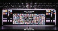 超15000个鸿蒙原生应用和元服务已上架，余承东称鸿蒙生态实现历史性突破