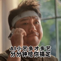 观看贾冰与AI小艺的互动，仿佛看到了未来职场的缩影！