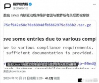Linux除名俄开发者，十几家操作系统惊醒，政务端要被鸿蒙吃掉