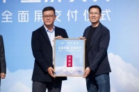 努比亚红魔携手京东方联合打造 全球首款1.5K屏下摄像全面屏正式交付