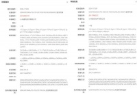 红米K80来了 曝全系直屏+超声波 | 红魔10Pro屏幕规格公布 没有7英寸？