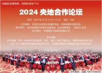 中石化遇上华为，能碰撞出怎样的火花？