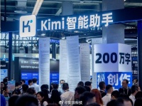 执行人士回应月之暗面收缩出海：海外项目没正式立项