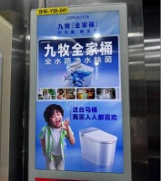 这条马桶魔性广告，为何让九牧“抢”了双11的流量密码？