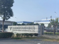 哪吒汽车桐乡工厂已停产近1个月，上海门店关闭无顾客