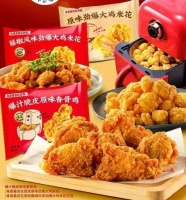 肯德基：这些全部下架！