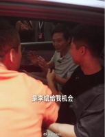 雷军回应最早投资蔚来：雷军称投资蔚来是李斌给机会