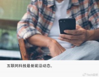 独家｜淘宝上线“去谈价”功能，电商购物或进入砍价时代