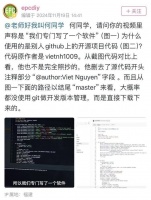 顶流科技博主“何同学”陷抄袭风波