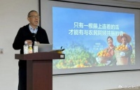 钟睒睒向新首富张一鸣“开炮”