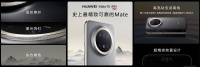 拿出“史上最强”Mate后，华为开始求稳了？