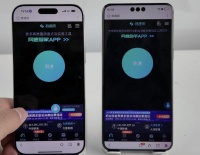 华为Mate70 Pro+与iPhone 16 Pro max网络速度对比结果揭晓，下载速度竟然不相上下！