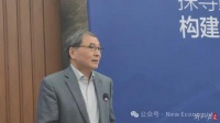 郑永年提出拉动经济增长“新三驾马车”：这些领域我个人比较着急