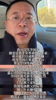 周鸿祎澄清没骂李国庆，他带货三年，个人没拿一分钱佣金，我们要学习雷军…