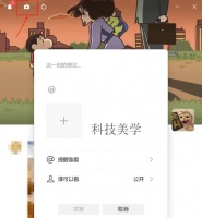 微信PC端更新来了！这次真的很实用