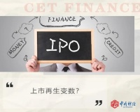 国际快时尚巨头SHEIN的漫漫上市路