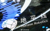 消息称自动驾驶公司地平线副总裁离职，曝地平线将进军机器人领域