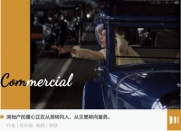 贝壳奔跑不停歇