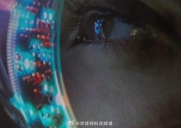 三星Galaxy AR眼镜原型机即将亮相