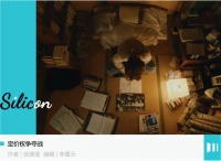 宁德时代在想什么？