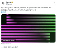 我们再也回不去，没有AI的世界了