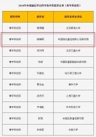 刚刚，中国移动韩柳燕被...