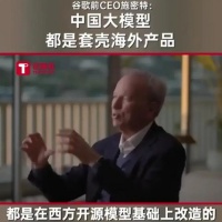 阿里云立下大功！中国科技再次“弯道超车”，外媒：更可怕的还在后头