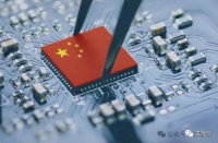 中美芯片战蔓延至投资领域！中方反制关键原料