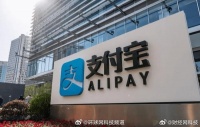 支付宝将扶持10个年入千万MCN 预计全年投入5亿现金