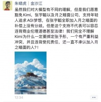 朱啸虎最新回应：我真的忍不了了