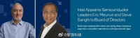 英特尔宣布任命两位新董事，其中之一是ASML前总裁