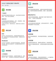华为Mate70 Pro更新鸿蒙NEXT 5.0.113体验：不吐不快，说说真实感受