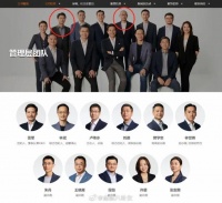 突发！网传小米集团两位副总裁离任 有消息称…