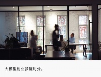 大模型创业“生死局”：融资困难、造血乏力、卖身离场