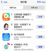 字节系再出“王炸”，“硬控”3亿人，1个月分钱2.5亿