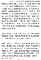 微信新功能解决了好友上限问题，周鸿祎点赞马化腾：产品经理初心不改
