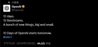 OpenAI官宣12天12场新品发布会