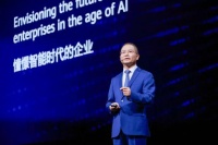 人工智能走向对华全面封锁--这几天我最关注的一个新闻