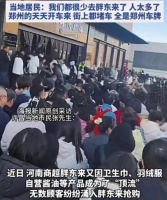 胖东来被吐槽排队3小时购物10分钟，于东来：为啥非在这儿买？