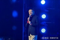 马云为未来而来AI时代所带来的巨大变革会超出所有人的想象